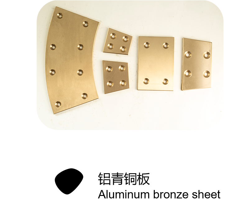 铝青铜板